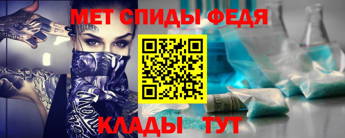 Зеленокумск  Амфетамин Розовый  Вход с VPN 