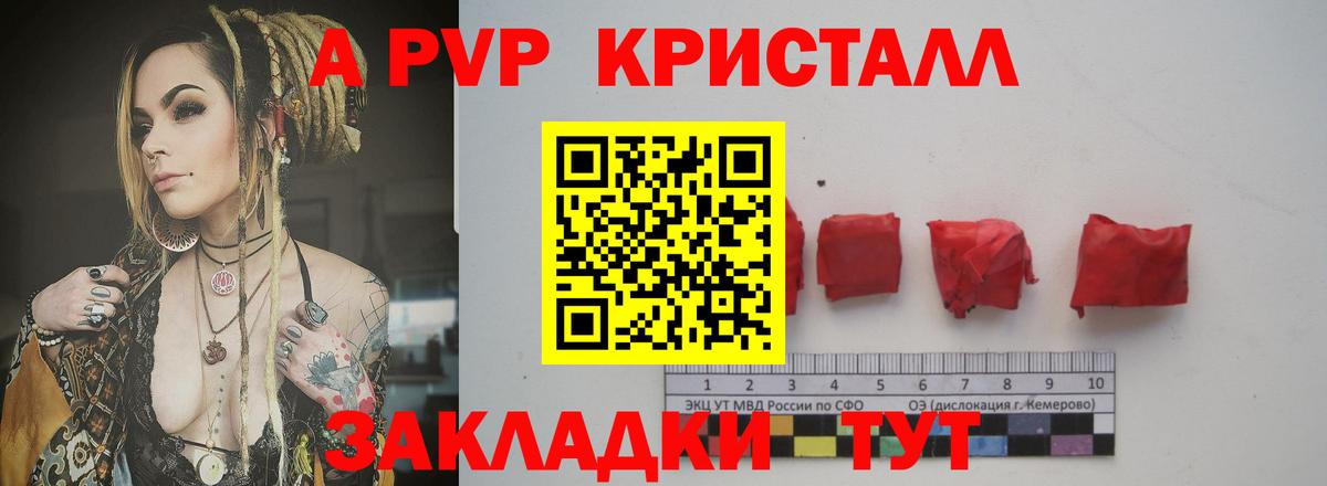 КЕТАМИН Зеленокумск