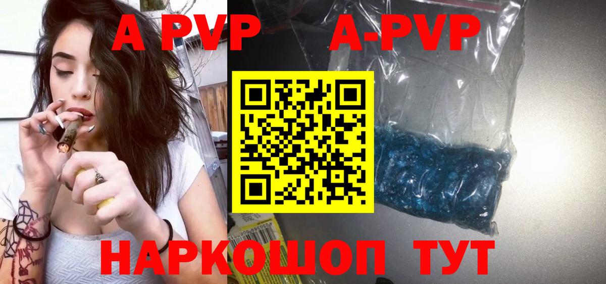 Alpha PVP СК Зеленокумск