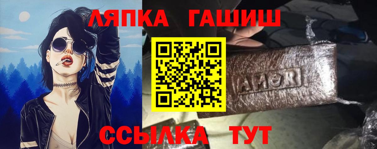 ГАШИШ убойный Зеленокумск