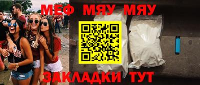 каннабис Беслан