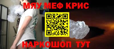 каннабис Беслан