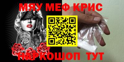 каннабис Беслан