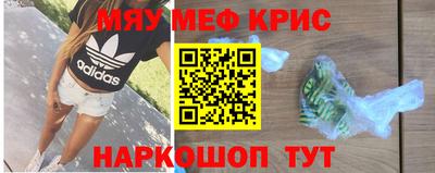 прущий лед Бийск