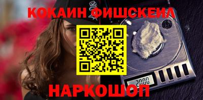 прущий лед Бийск