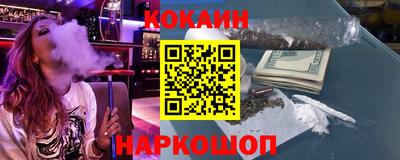 каннабис Беслан
