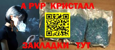 кокаин премиум Дмитров