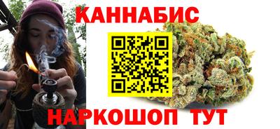 каннабис Беслан