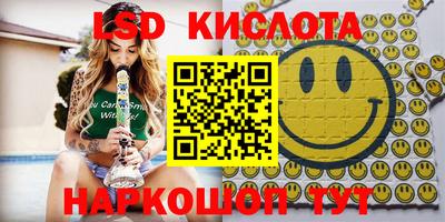 прущий лед Бийск
