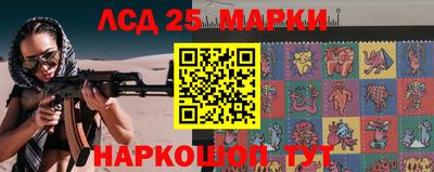 прущий лед Бийск