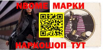 кокаин Добрянка
