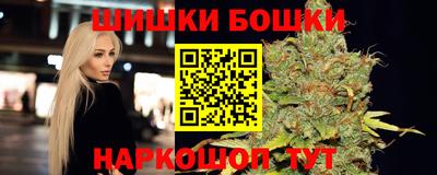 каннабис Беслан