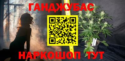 прущий лед Бийск