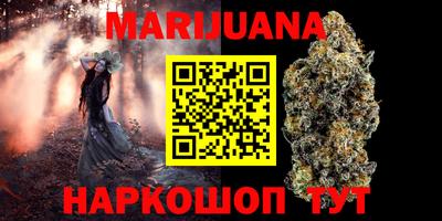 каннабис Беслан