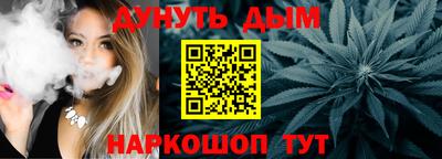 прущий лед Бийск