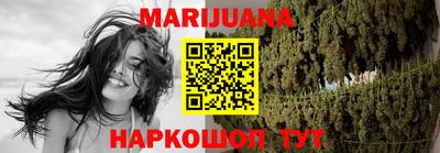 прущий лед Бийск