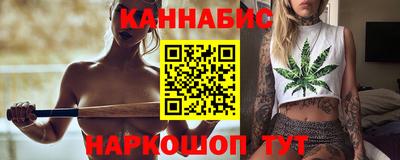 каннабис Беслан