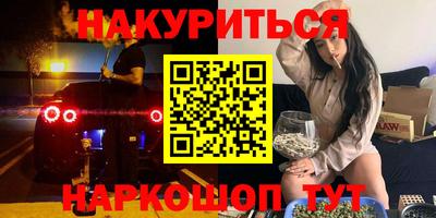 каннабис Беслан