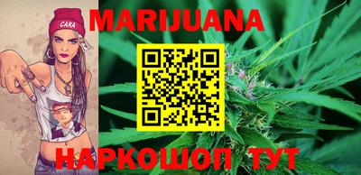 каннабис Беслан