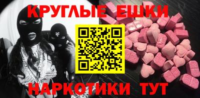 прущий лед Бийск