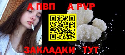 прущий лед Бийск