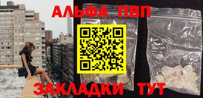 прущий лед Бийск
