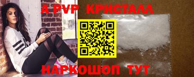 каннабис Беслан