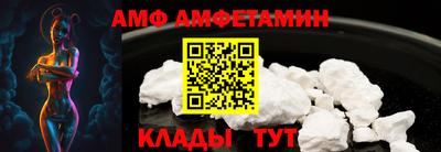 прущий лед Бийск