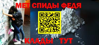 прущий лед Бийск