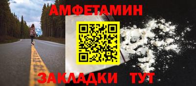 прущий лед Бийск