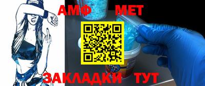 каннабис Беслан
