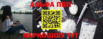 прущий лед Бийск