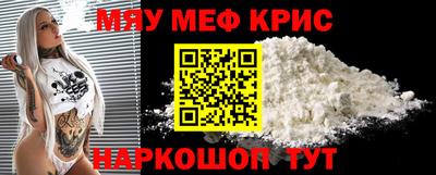 прущий лед Бийск