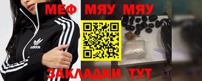 каннабис Беслан