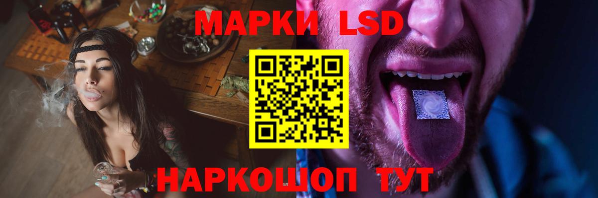 Лсд 25 экстази ecstasy Зеленокумск