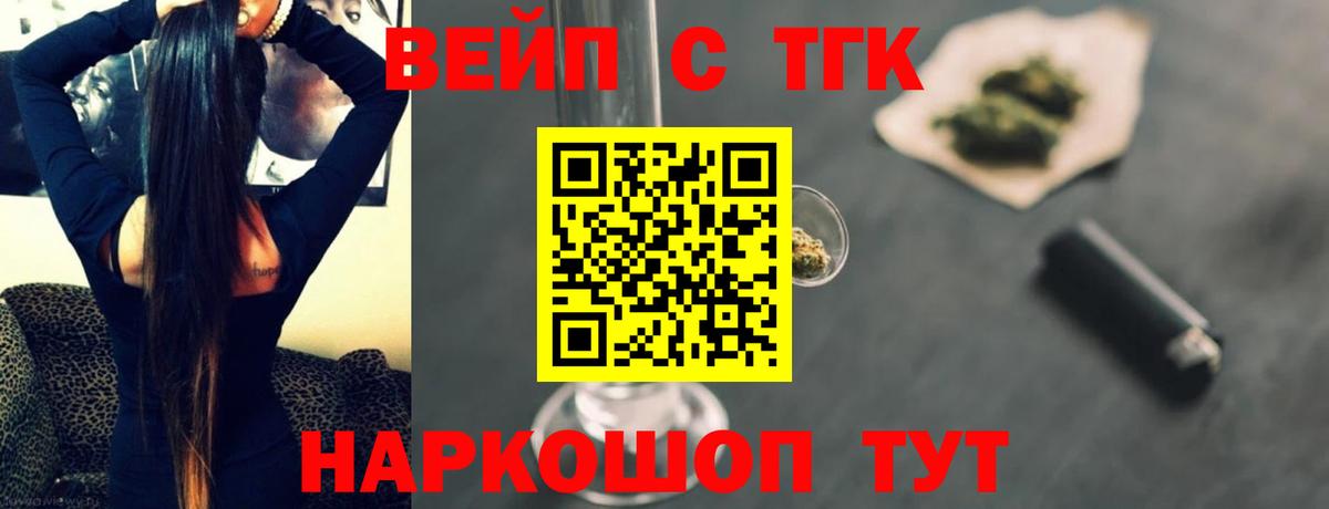 ГАШИШ  Мефедрон  Вход с VPN  Кокаин  Бошки Шишки  Зеленокумск  Бошки Шишки  Меф МЯУ МЯУ  
