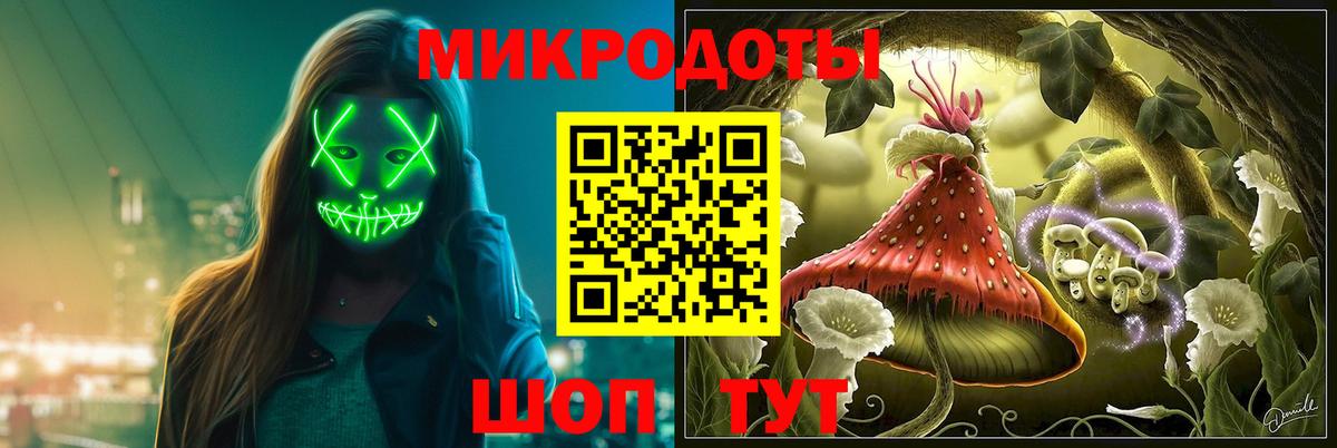 Зеленокумск  Галлюциногенные грибы Cubensis  Псилоцибиновые грибы Cubensis  Вход с VPN 