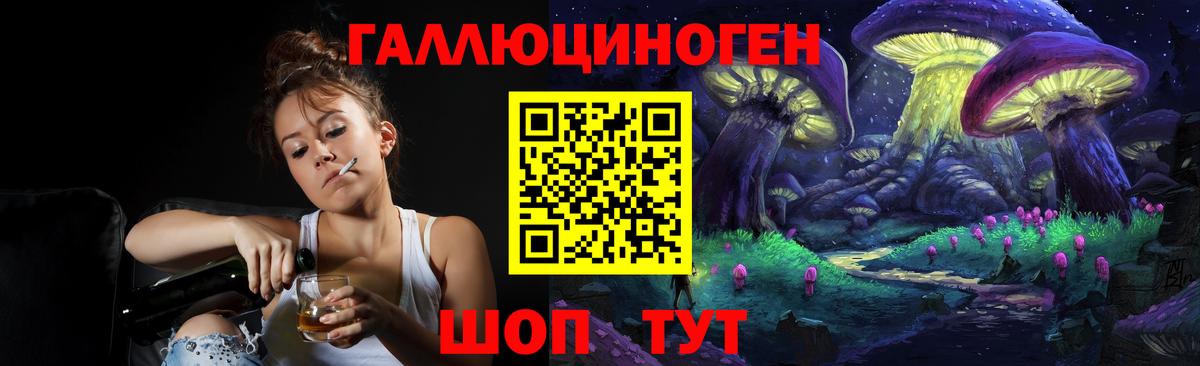 Псилоцибиновые грибы прущие грибы Зеленокумск
