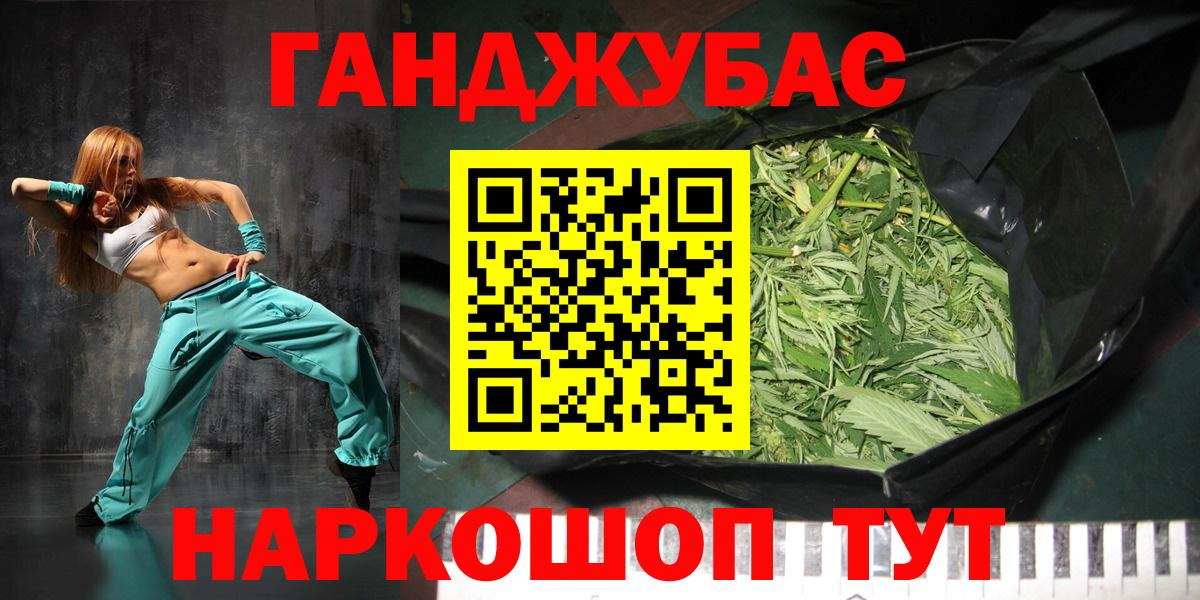 Марихуана марихуана  Шишки марихуана марихуана  Зеленокумск  Вход с VPN  Шишки марихуана White Widow 